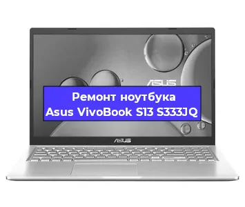 Замена видеокарты на ноутбуке Asus VivoBook S13 S333JQ в Волгограде